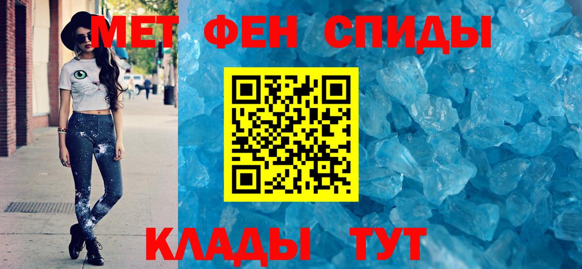 Amphetamine Розовый Нижневартовск