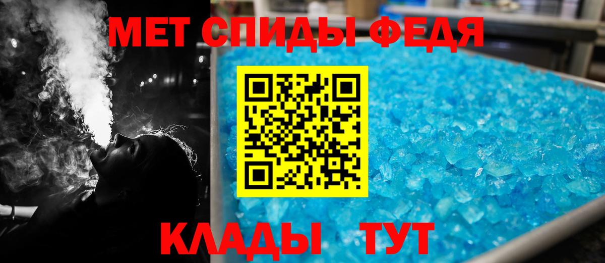 АМФЕТАМИН Розовый Нижневартовск