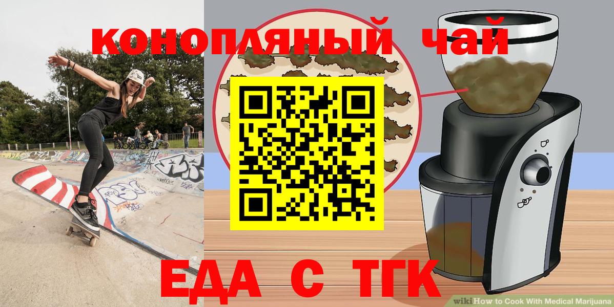 Canna-Cookies марихуана  Нижневартовск 