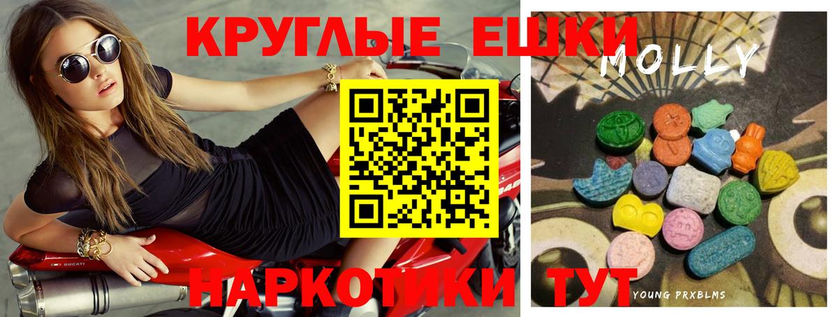 Ecstasy Дубай  blacksprut зеркало  Нижневартовск  Ecstasy 