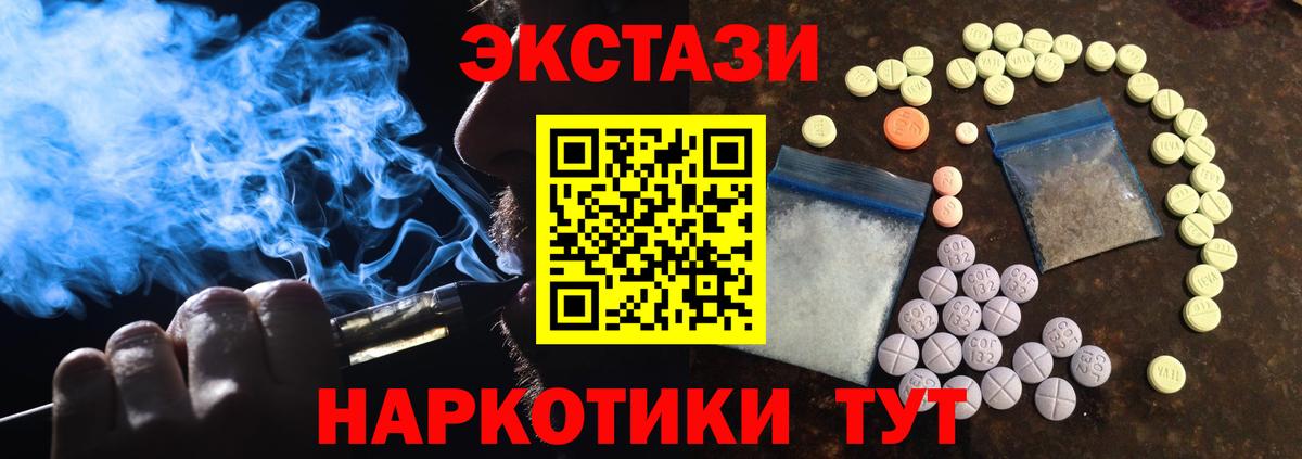 ЭКСТАЗИ VHQ Нижневартовск