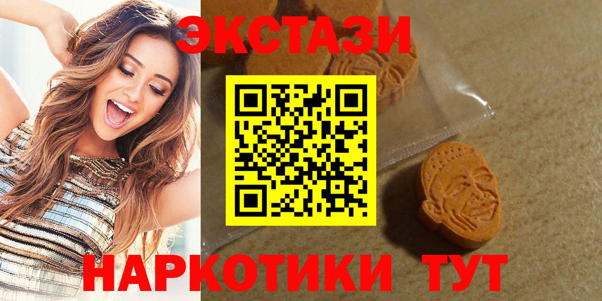 Нижневартовск  Ecstasy Punisher  ОМГ ОМГ онион  ЭКСТАЗИ  ЭКСТАЗИ таблы  Вход с VPN 
