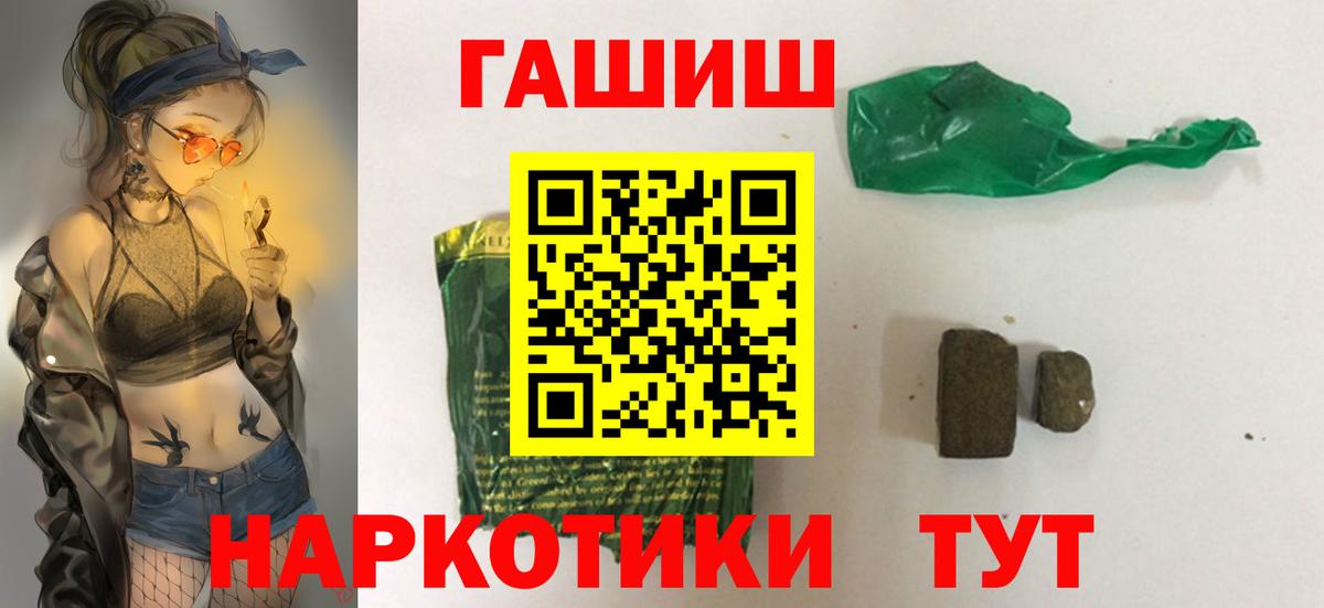 ГАШИШ ice o lator  ГАШИШ Ice-O-Lator  Нижневартовск  Вход с VPN 