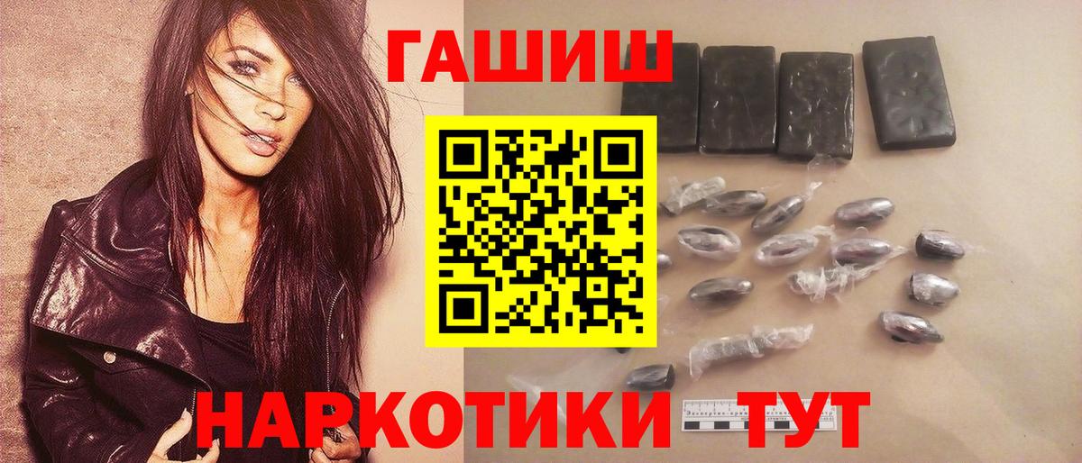 ГАШИШ гарик Нижневартовск