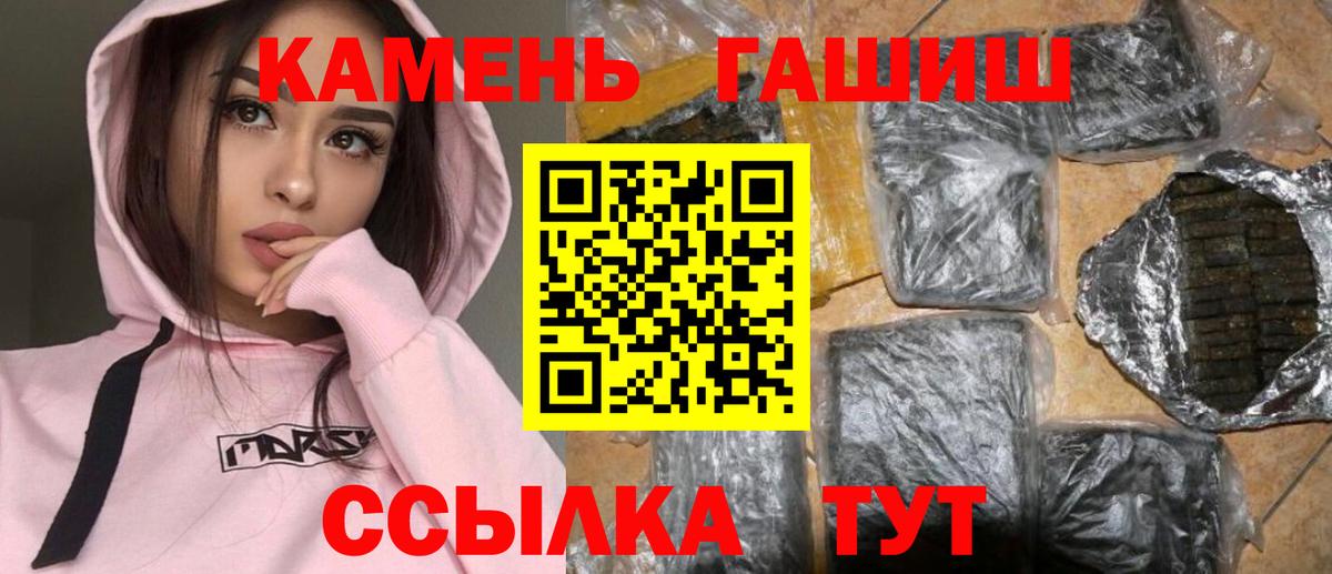 ГАШИШ ice o lator Нижневартовск