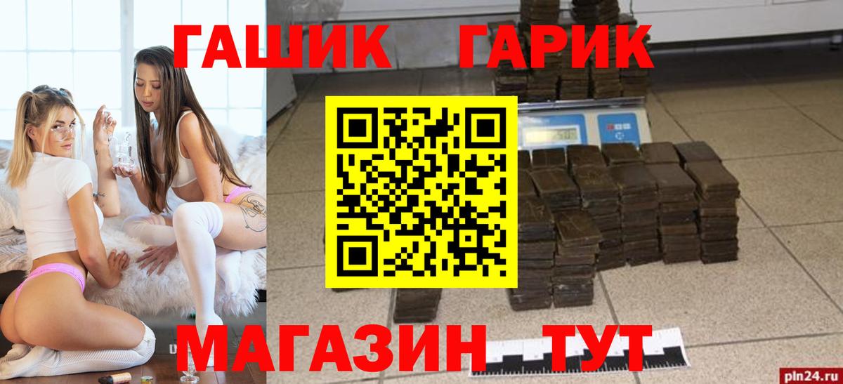 Гашиш ice o lator  ГАШ хэш  Нижневартовск 