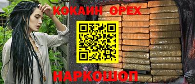 альфа пвп VHQ Усть-Джегута