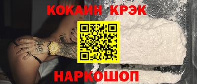 меф Апшеронск