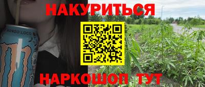 гашиш Уссурийск