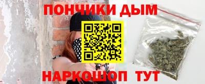 гашиш Уссурийск
