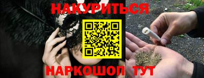 альфа пвп VHQ Усть-Джегута