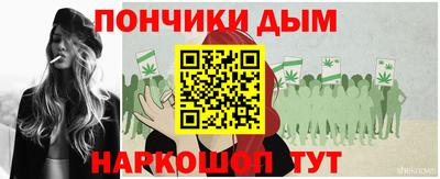 гашиш Уссурийск