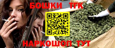 гашиш Уссурийск