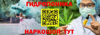 гашиш Уссурийск