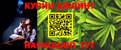 гашишное масло Аргун