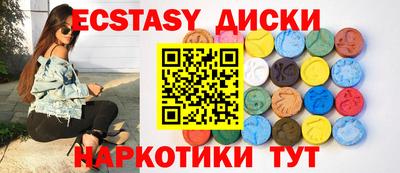 гашиш Уссурийск