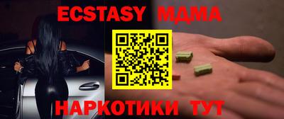 альфа пвп VHQ Усть-Джегута