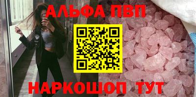 герыч Апрелевка