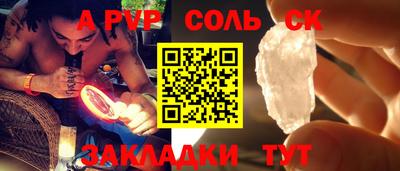 гашишное масло Аргун