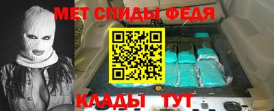 альфа пвп VHQ Усть-Джегута