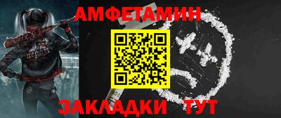 альфа пвп VHQ Усть-Джегута
