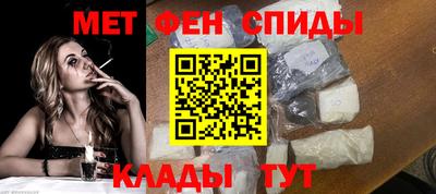 альфа пвп VHQ Усть-Джегута
