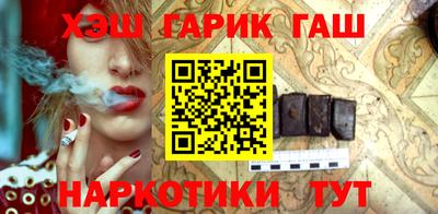 герыч Апрелевка