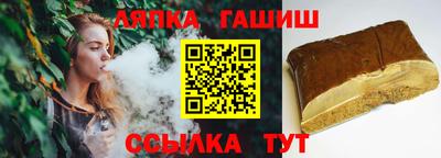 альфа пвп VHQ Усть-Джегута