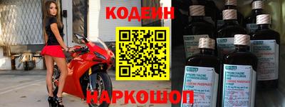 кокаин VHQ Чебаркуль