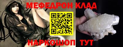 альфа пвп VHQ Усть-Джегута
