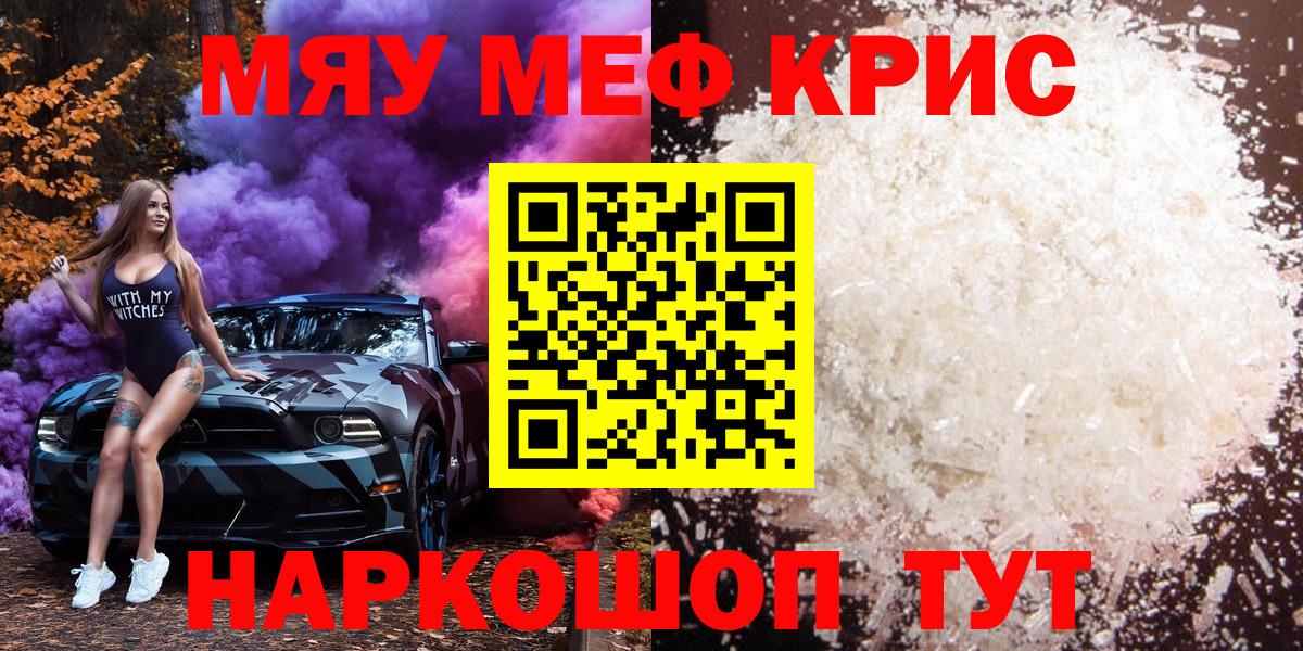Меф  Нижневартовск