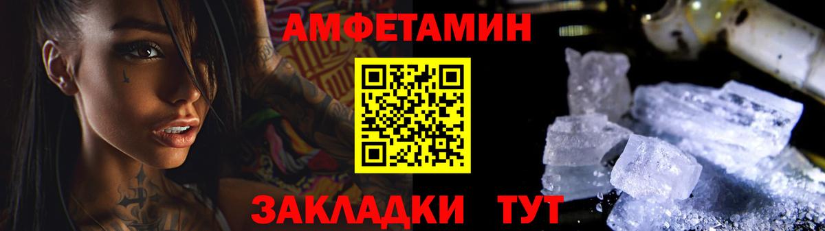 Метамфетамин  Нижневартовск  Метамфетамин винт 