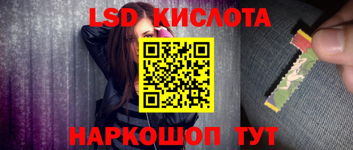 Марки 25I-NBOMe 1,5мг Нижневартовск