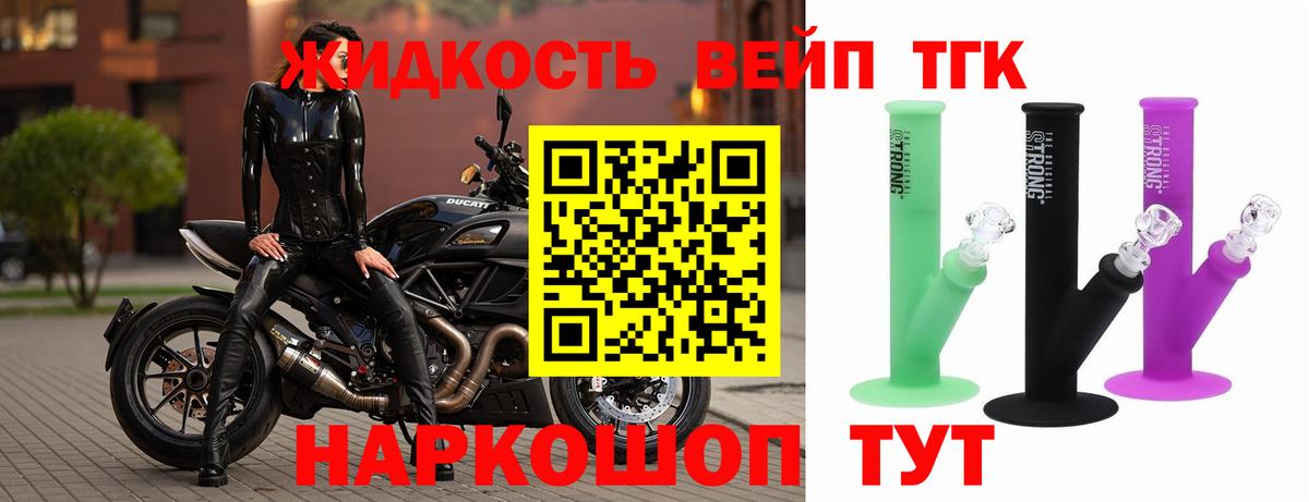Нижневартовск  ТГК гашишное масло  Вход с VPN 