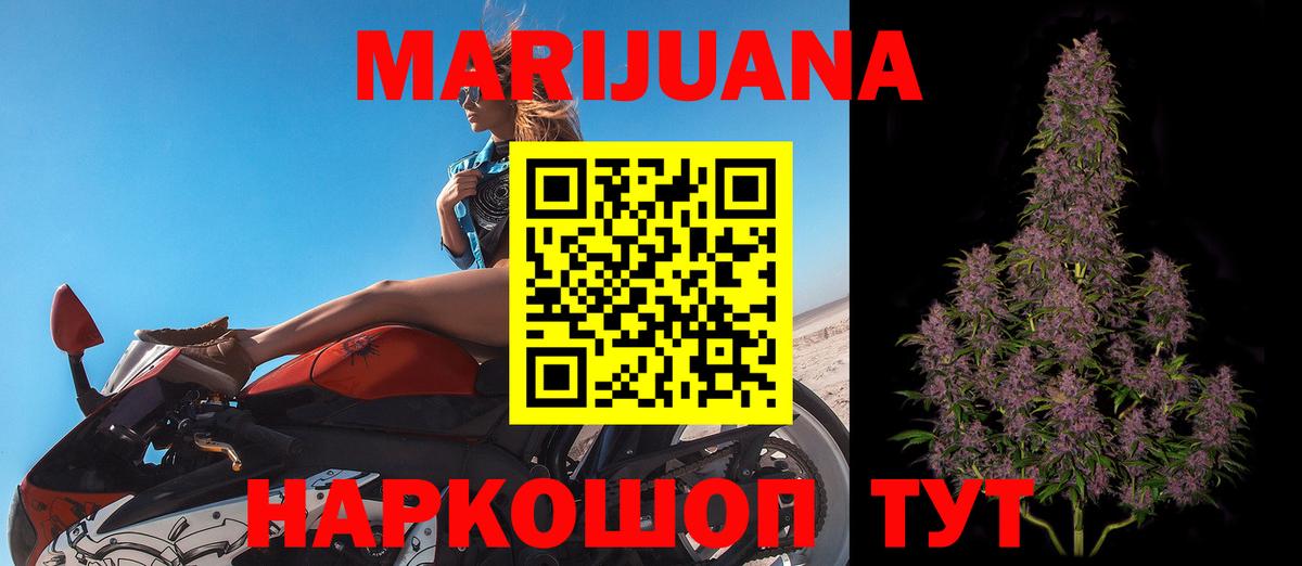 Шишки марихуана марихуана  МАРИХУАНА семена  Вход с VPN  Нижневартовск 