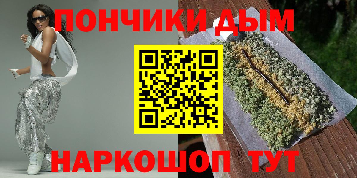 Шишки марихуана Ganja Нижневартовск